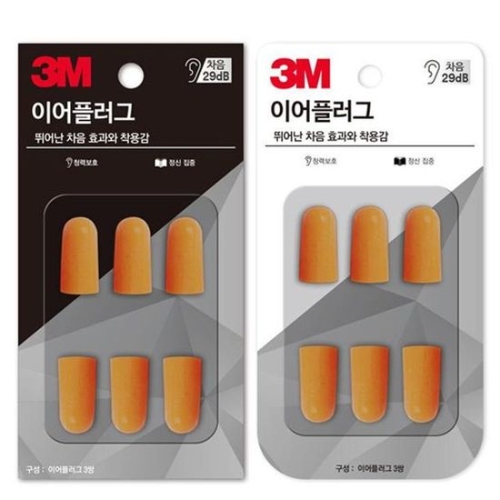 3M 소음방지 스폰지 KE1100R 리필형 이어플러그 2개_이미지