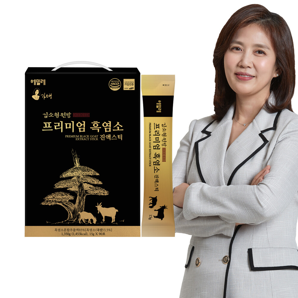 옻가네 김소형 원방 흑염소 진액스틱 15g 90포이미지입니다. 누르면 해당 게시물로 새창이동합니다.