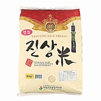화원미곡종합처리장 진상미 <b>20kg</b>