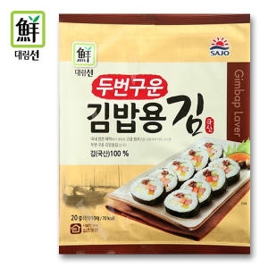 사조대림 대림선 두번구운 김밥용 김 20g이미지입니다. 누르면 해당 게시물로 새창이동합니다.