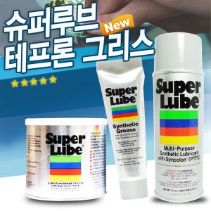 슈퍼루브 테프론그리스 스프레이 [1개]
