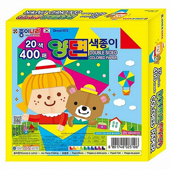 종이나라 양면색종이 20색 (400매)_이미지