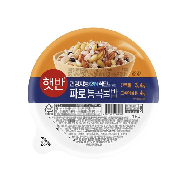 CJ제일제당 햇반 미니밥 라이스플랜 파로 통곡물밥 110g (6개)