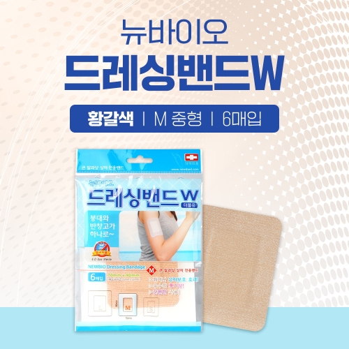 드레싱밴드 W 중형 6매입