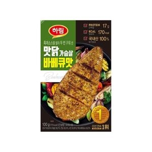 하림 맛닭가슴살  바베큐맛 100g (9개)