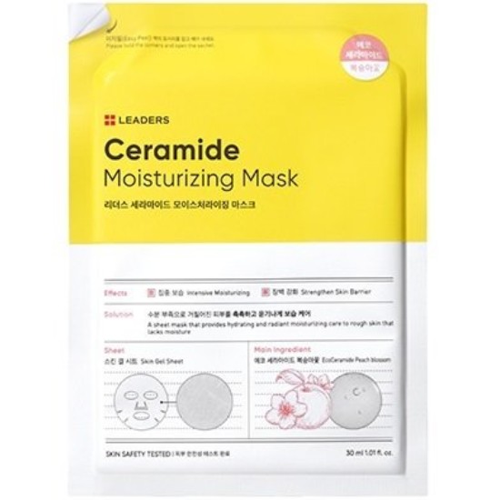 세라마이드 모이스처라이징 마스크