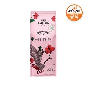 쟈뎅 에티오피아 홀빈 1kg