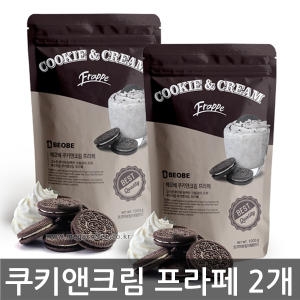 쿠키앤크림 프라페 1kg  2개 세트