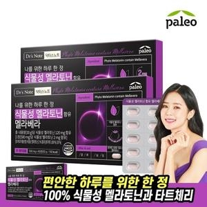 한국생활건강 팔레오 닥터스노트 식물성 멜라토닌 멜라베라 60정 (2개)_이미지