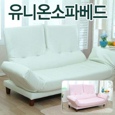 BLMG블루밍홈 유니온 쇼파베드(2인)_이미지