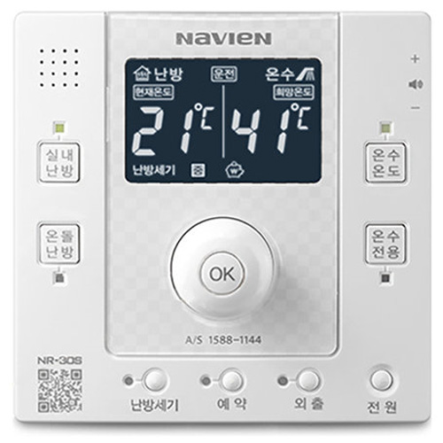 경동나비엔 NR-30S