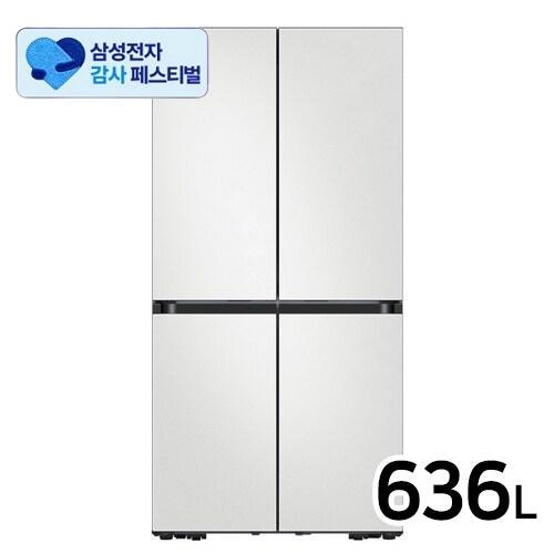 삼성전자 비스포크 키친핏 Max RM70F63M2A (삼성 20% 환급)_이미지
