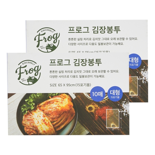 오리오 프로그 15포기용 김장봉투 대형 10매 (1개(10매))_이미지
