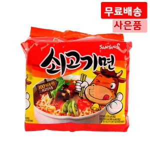 삼양식품 쇠고기면 120g (15개)_이미지