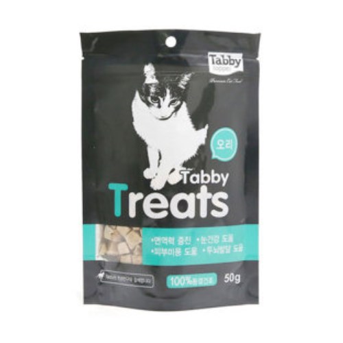 �׺����� �׺�Ʈ�� ������� ���� 50g