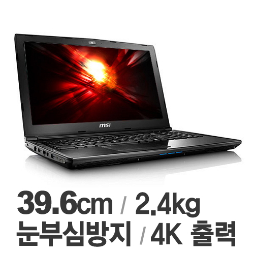MSI CR62-i5 6M (1TB)_이미지