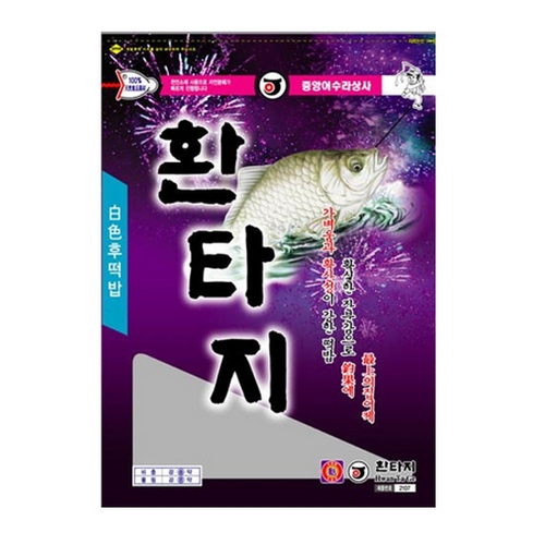 중앙어수라 환타지이미지입니다. 누르면 해당 게시물로 새창이동합니다.