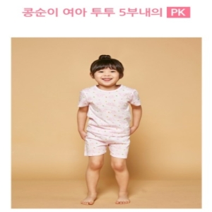  레노마 이너웨어 콩순이 여아 투투 7부내의 0B1WW05760