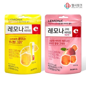 레모나 구미 비타민 복숭아맛 1팩 (10개)_이미지
