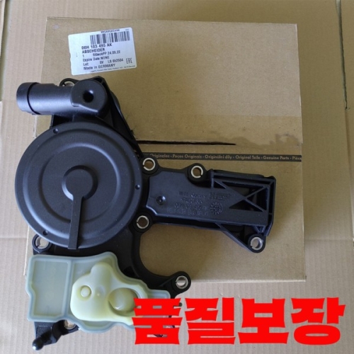 아우디 호환 OE 06H 103495 A3 A4 A5 A6 Q5 TT 폭스바겐 CC Passat 1.8L 2.0 TSI용 기존 오..