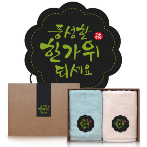 송월타월 호텔타올 130g 선물세트 [2장]