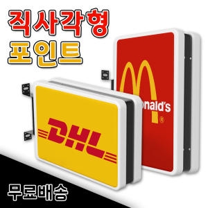 [�Ҹ�] LED���簢����������Ʈ����/600X400/��������