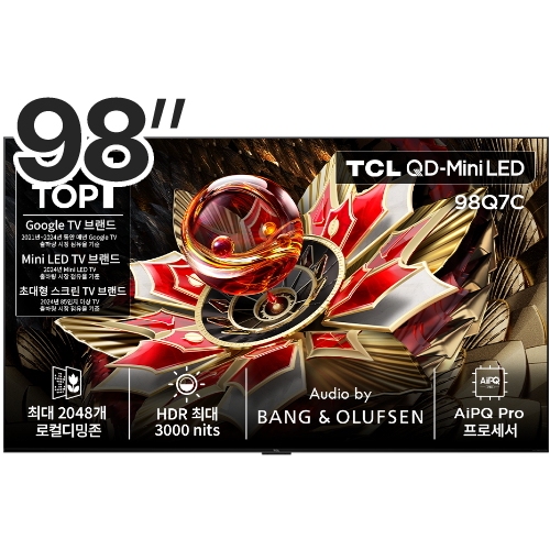TCL 98Q7C
