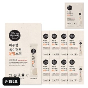 해통령 육수명장 분말스틱 185포 세트이미지입니다. 누르면 해당 게시물로 새창이동합니다.