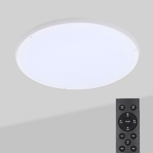 휴빛조명 LED 사일런 리모컨 원형등 50W