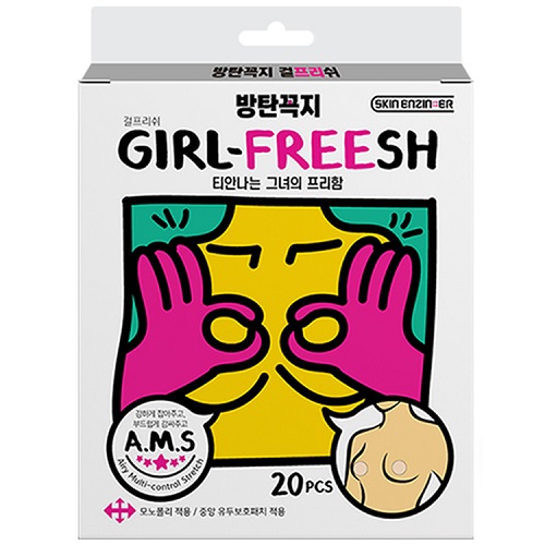 루트비 스킨엔진 방탄꼭지 걸프리쉬 니플패치 (20매)_이미지
