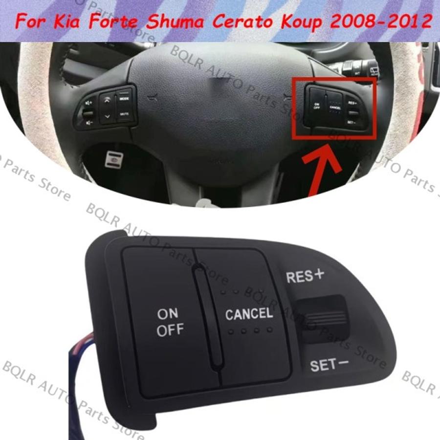 ���� ��� ȣȯ ������ ���� �� �� 2008 96440-2K000 �ڵ��� ��Ƽ� �� ũ���� ��Ʈ�� ����ġ ��ư ����