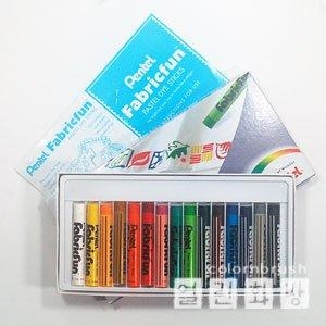 열린화방 펜텔 염색용 파스텔 15색/염색/의류용 물감/직물물감/리폼/옷그림/염색크레파스