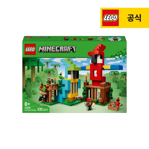 레고 앵무새 집 (21282) [일반구매]