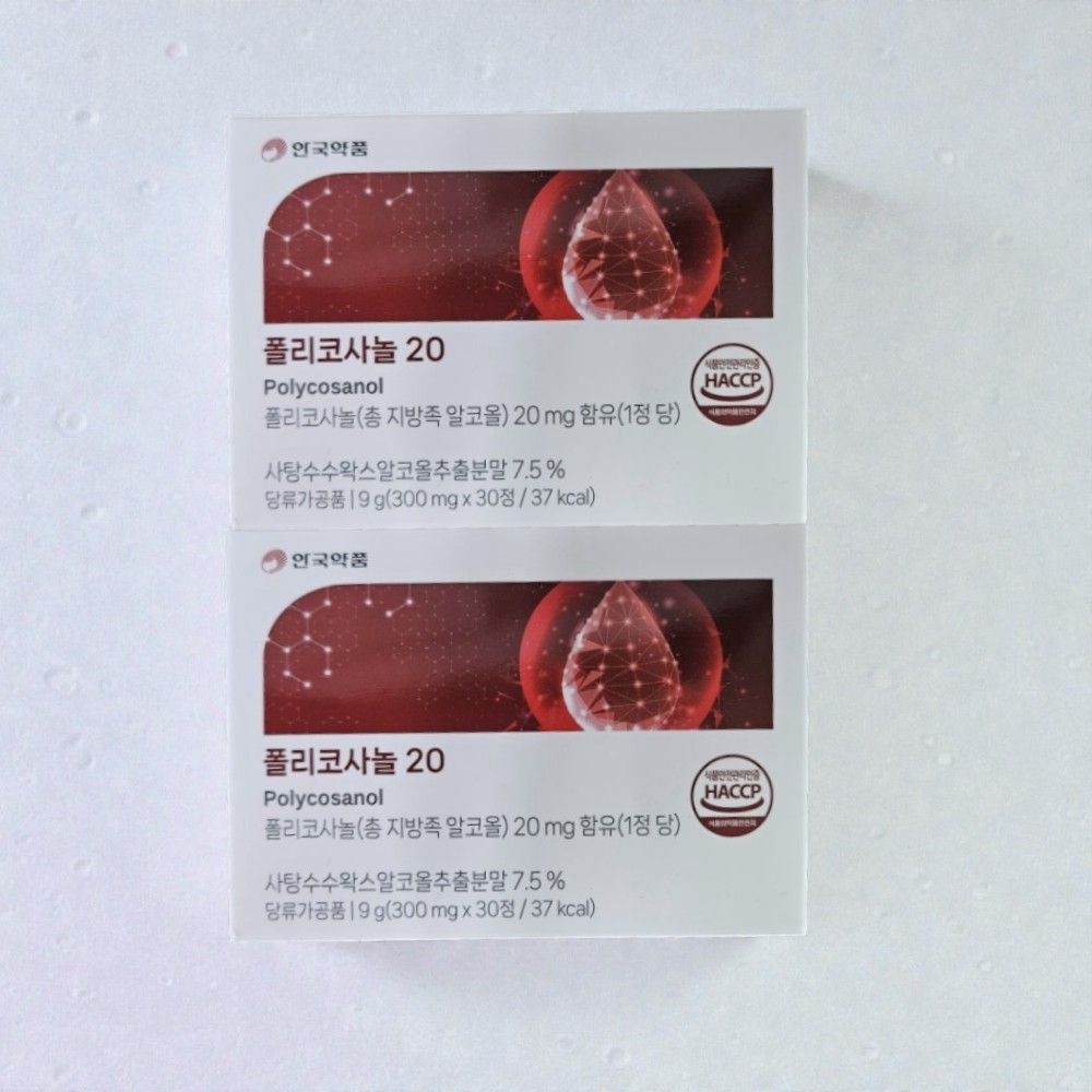 안국약품 폴리코사놀 20 30정 (2개)_이미지