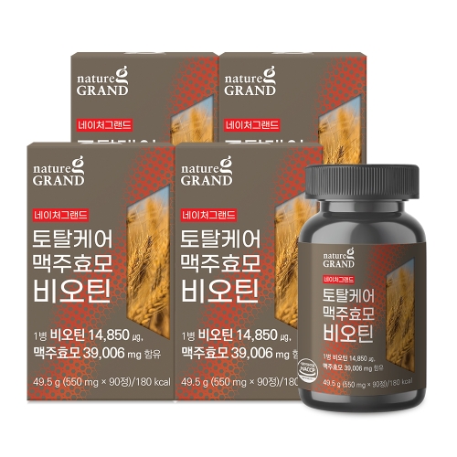 네이처그랜드 토탈케어 맥주효모 비오틴 90정 (4개)_이미지