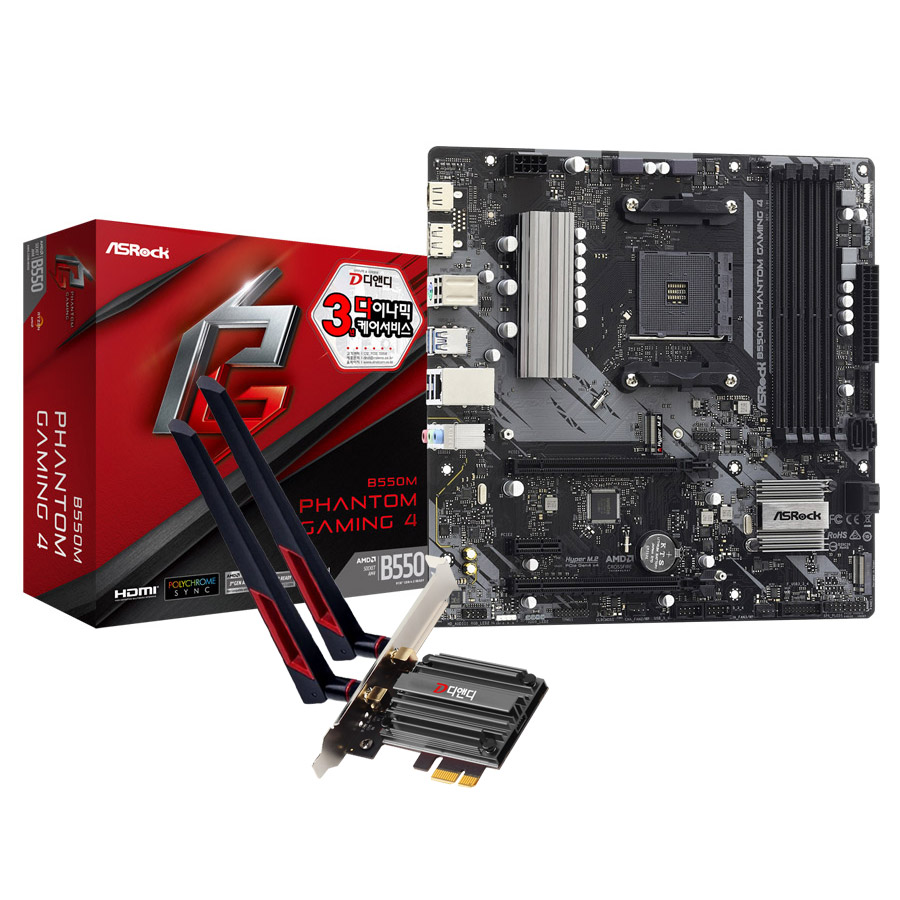 ASRock B550M Phantom Gaming 4 + WiFi7 랜카드 패키지 디앤디컴