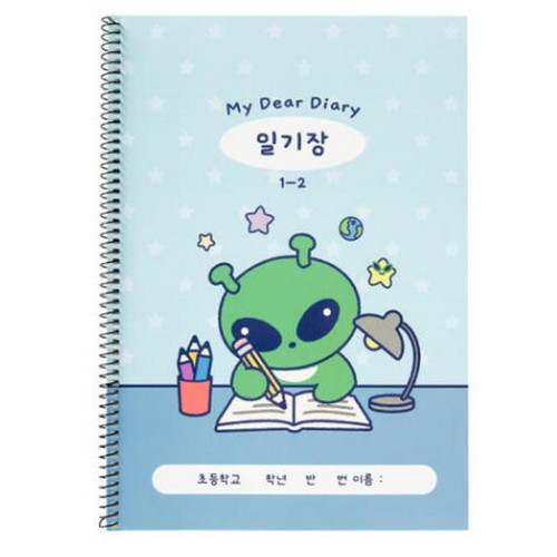 아트박스 게왹이 일기장_이미지