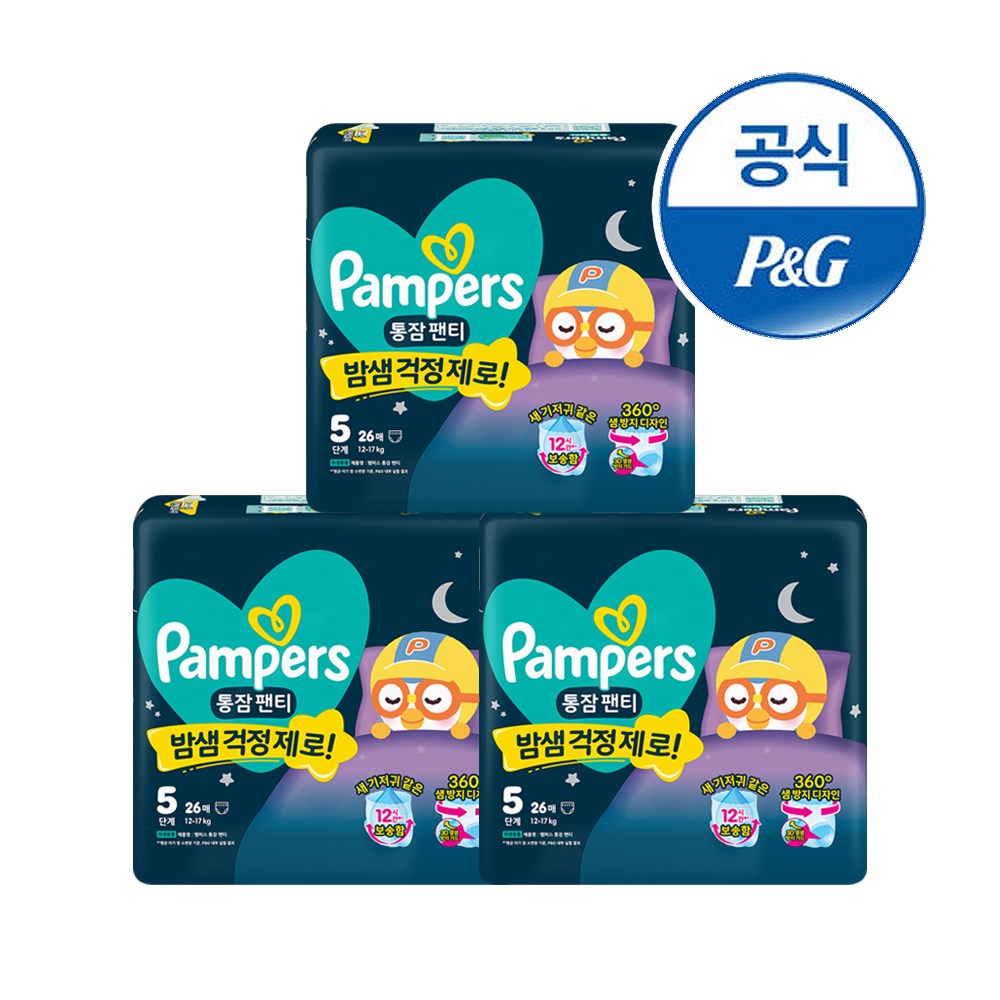 P&G ���۽� 2026 ������Ƽ 5�ܰ�-����