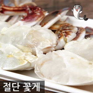 고래푸드 속이 꽉찬 절단꽃게 2S 450g [1개]