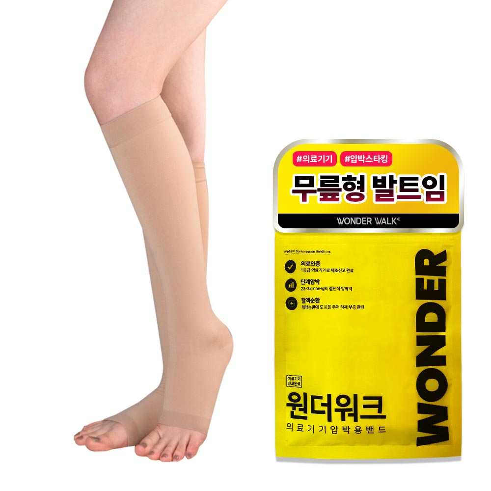 원더워크 의료용 압박용 밴드 발트임 무릎형 (XL)_이미지