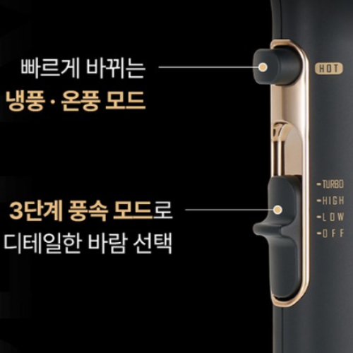 JMW 에어젯 울트라 프로 MS6301A_이미지