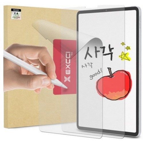iPad mini A17 Pro 7세대 블루라이트 종이질감 액정보호필름