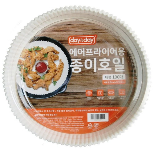 브이앤비리빙 데이앤데이 에어프라이어용 종이호일 소형 16cm