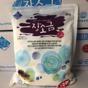 한주 장소금 2kg x 8개 1박스