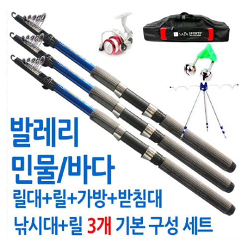 싸파 발레리 A세트