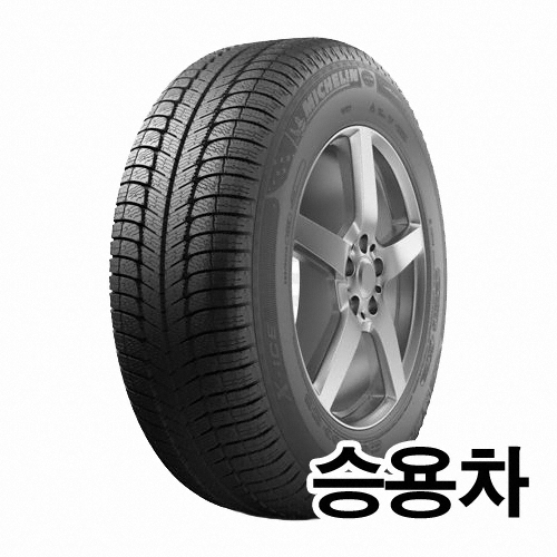 미쉐린타이어 엑스아이스 Xi3 225/60R18 (장착비별도)_이미지