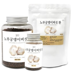  노루궁뎅이버섯환 모음 한방 약재 생식 선식