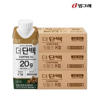 빙그레 더단백 드링크 커피 250ml (54개)_이미지