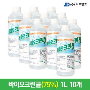 진로발효 살균소독75 바이오크린콜 1Lx10개_이미지