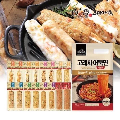 늘푸른바다 고래사어묵 프리미엄 고래바 8종 16봉 세트